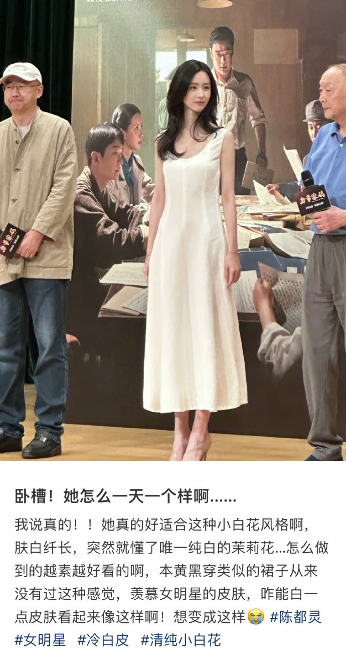 不然你以为她为什么被抓来娱乐圈当明星？