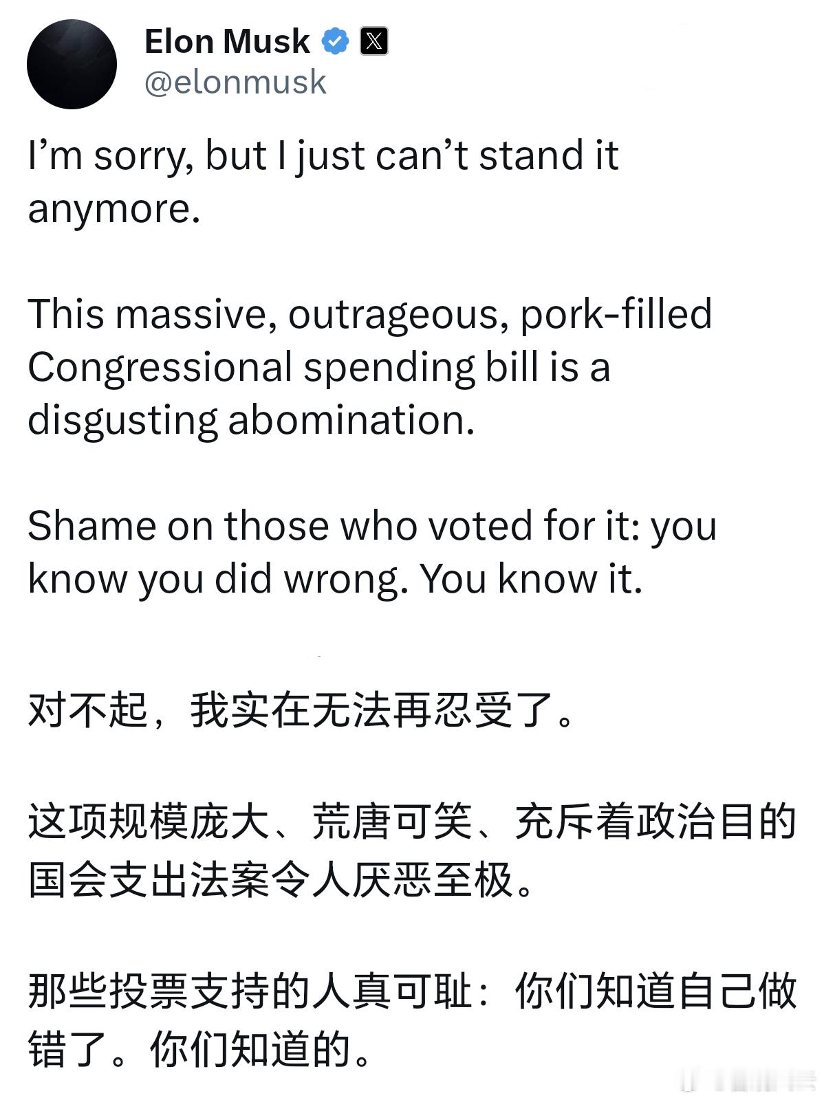 马斯克发文吐槽说受不了了马斯克终于忍不住开麦了，直呼“实在受不了了”，把特朗普口