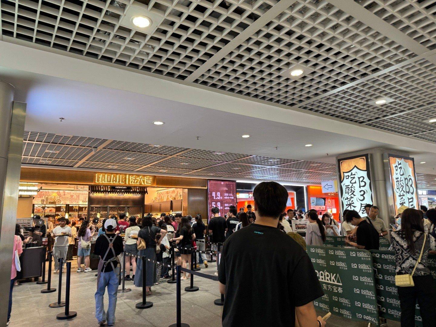 又什么鬼蛋糕店这么多人排队……[捂脸哭][捂脸哭]新店能不能撑半年[大笑][大笑]蛋