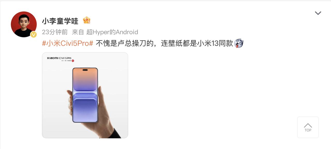 雷军王者归来，小米最近动作有点猛。刚宣布推出小米自研玄戒O1处理器，卢伟冰又要搞