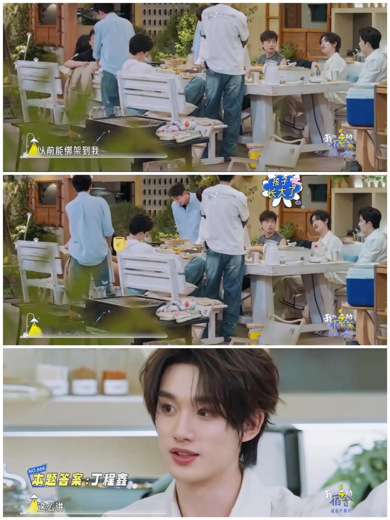 何炅坦言自己很难被道德绑架，李雪琴，吴泽林看人真的很准。哎，这个就是考验李雪