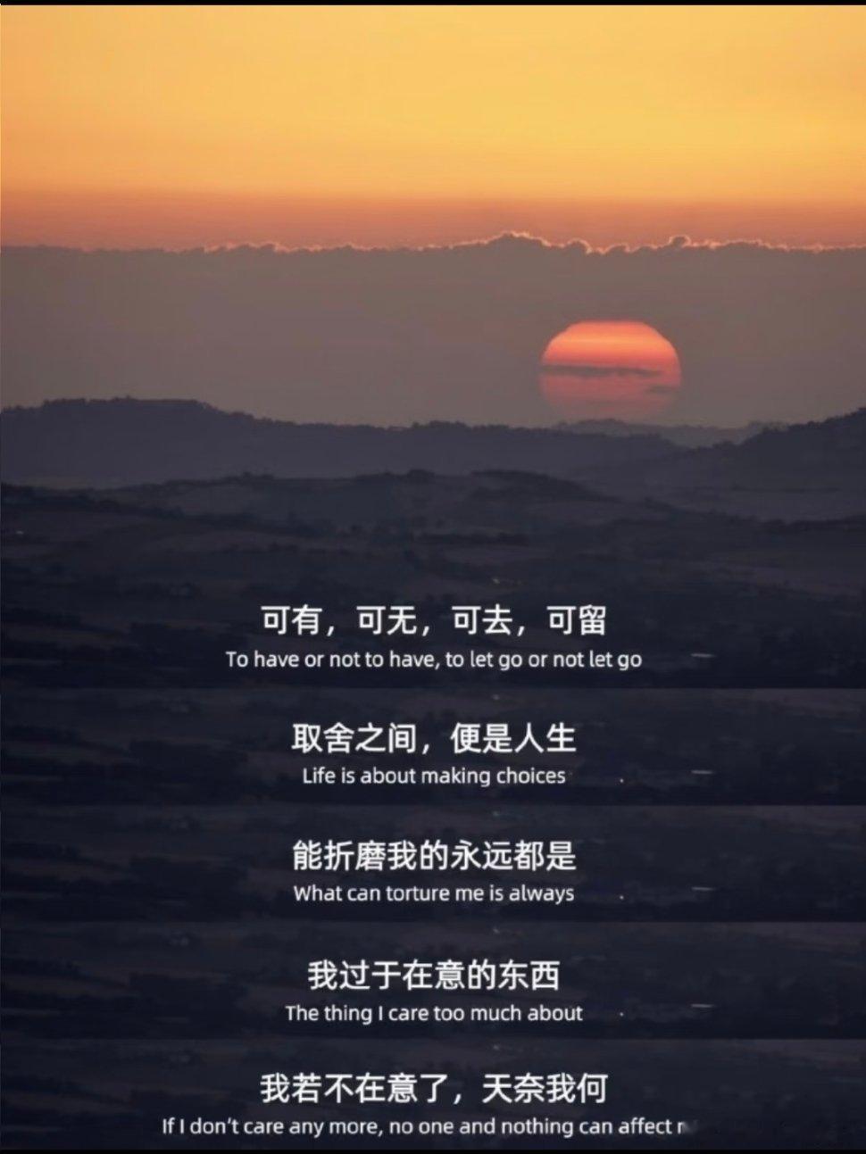 治愈自己的一段话。