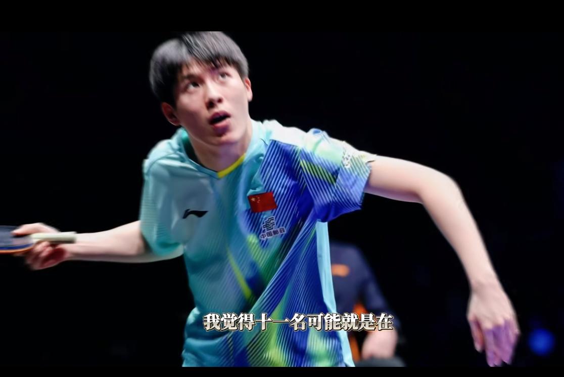 许昕寄语小将温瑞博：先冲进世界前四，再稳住下限，不能靠一两次打疯！斯蒂卡乒乓放