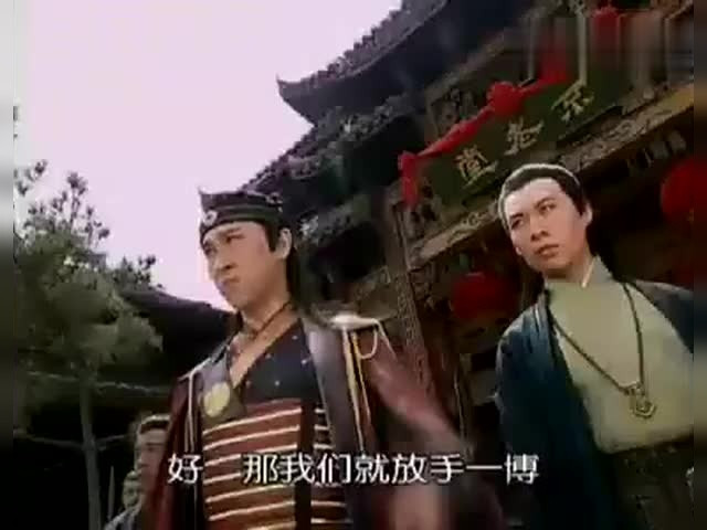 天地神剑-碟1(G)_土豆视频