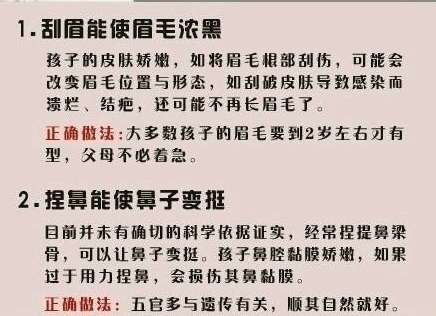 如果孩子是父辈带的妈妈们要特别注意 老一套育儿套路有多不靠谱
