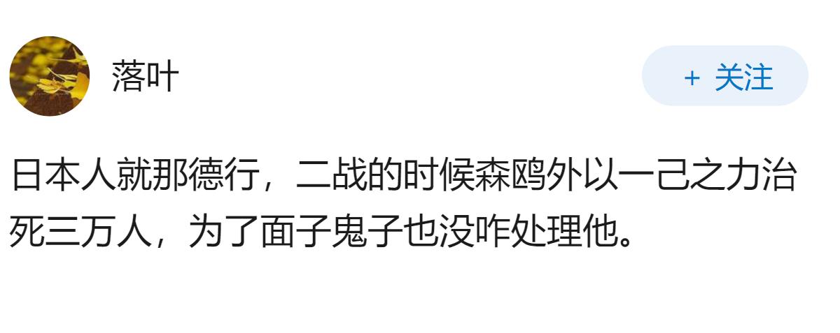 日本女护士输液管中混粪便致死，暴露了医疗管理哪些问题？