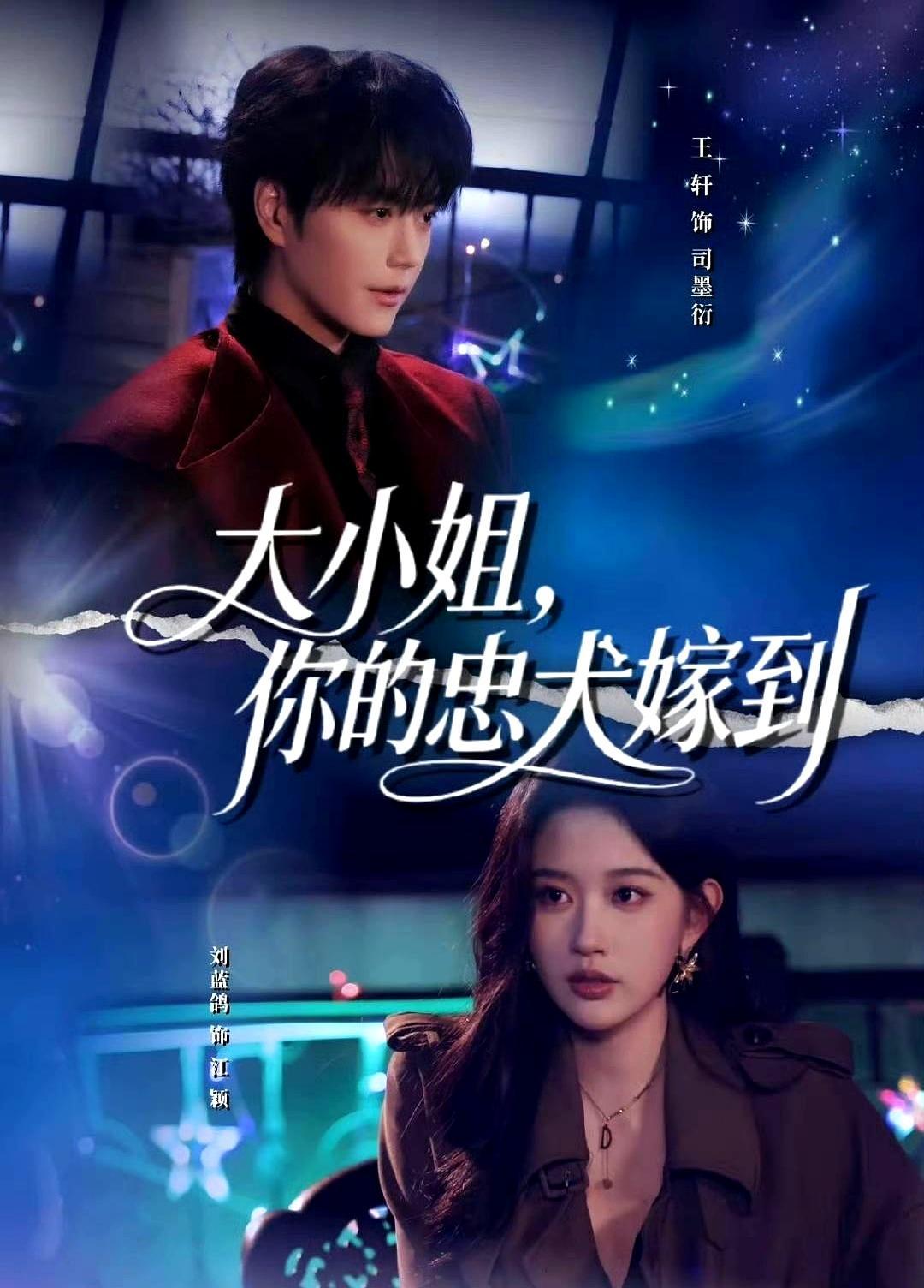 今天的短剧赛道，早就变成了一台精准收割多巴胺的工业流水线。3月3日凌晨到上