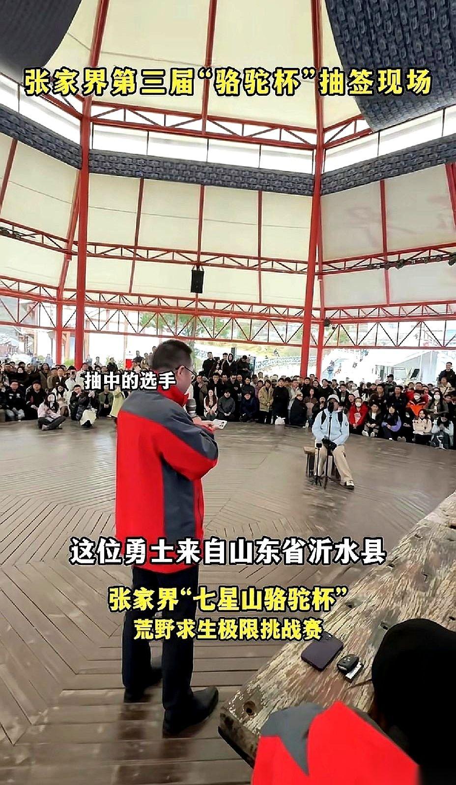 刷手机刷到个狠人！咱临沂的，沂水县的秦国强，要去参加那个硬核的《七星山荒野挑战》