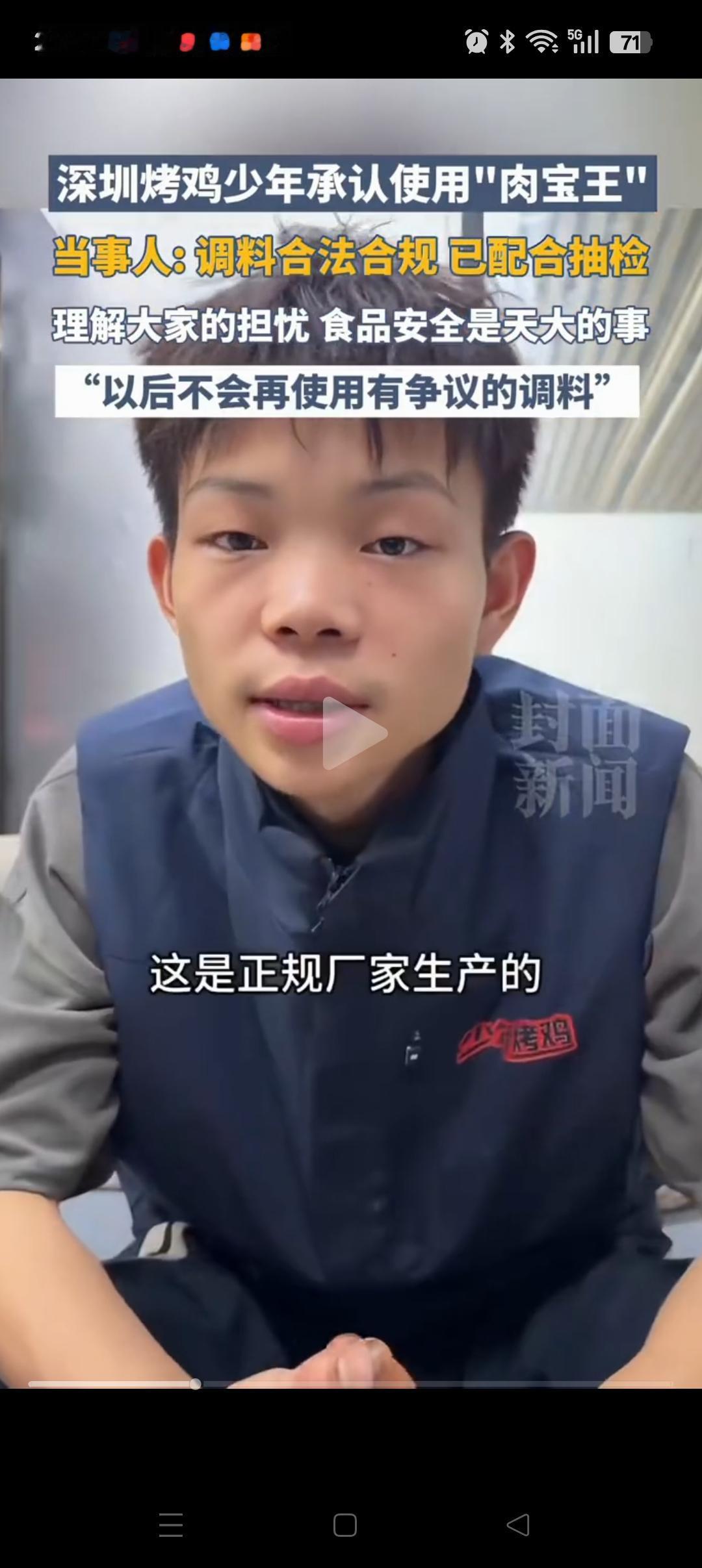 还是太年轻啊！16岁烤鸡少年爆火后，有人劝他要低调一些，可他听不进去，还说一天卖