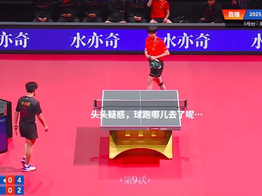 王楚钦3-0削球李天阳，整场干飞三球！这场比赛虽然用时不长但还是很好看，削球小