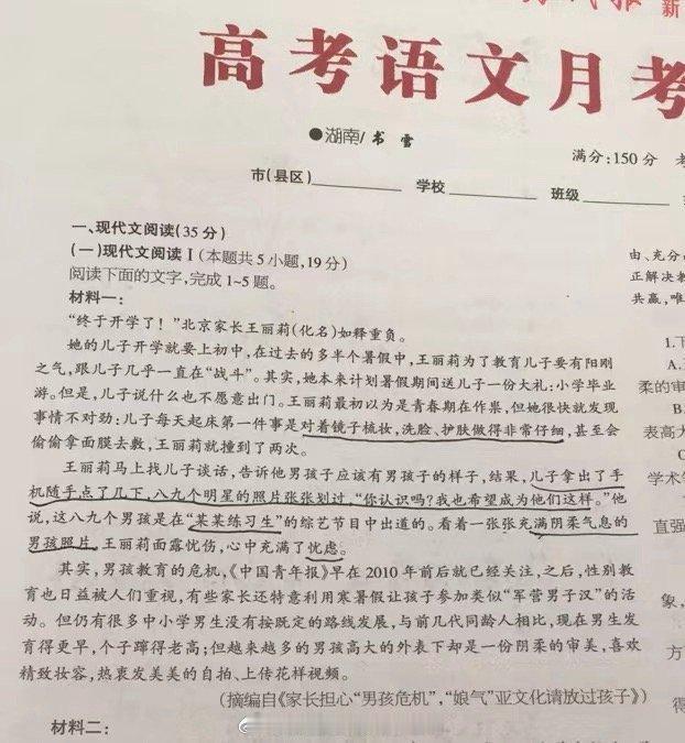 这也没什么问题吧