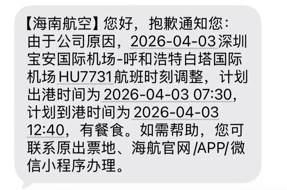 广东深圳，19岁男大学生为了省打车费，计划出行那天坐首班地铁赶去机场，结果他突然