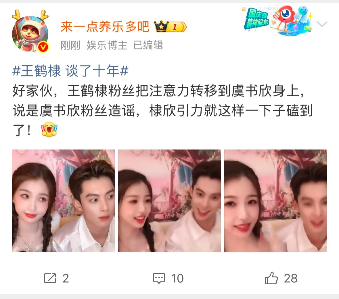 别起承转合骂棣欣引力了ok？[微笑][微笑]​​​