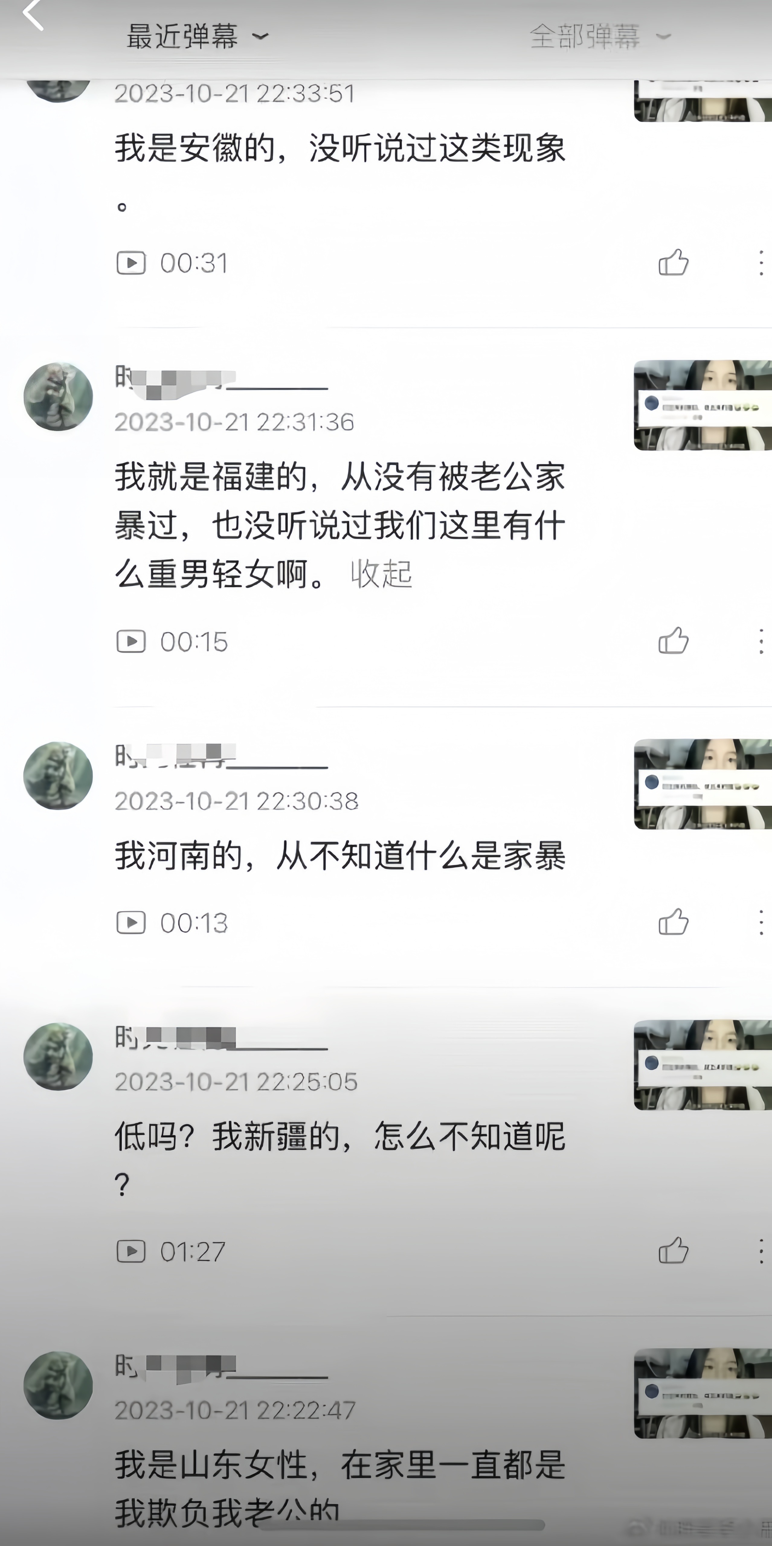 你想串出怎样的人生