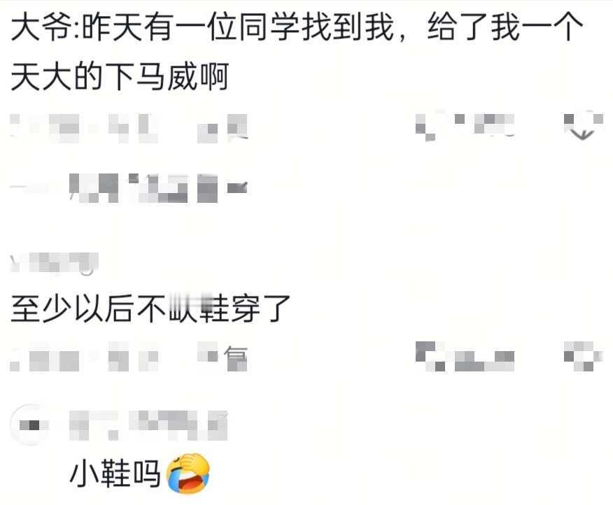 究竟有多绝望才能说出cos校长🤗