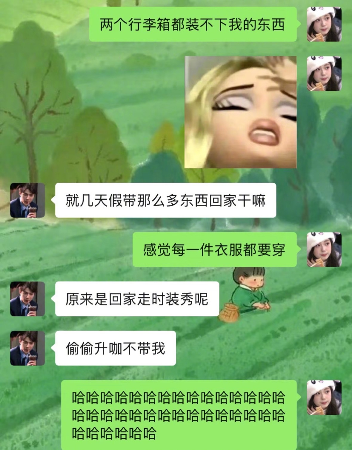 当两个很有梗的人恋爱时​​​