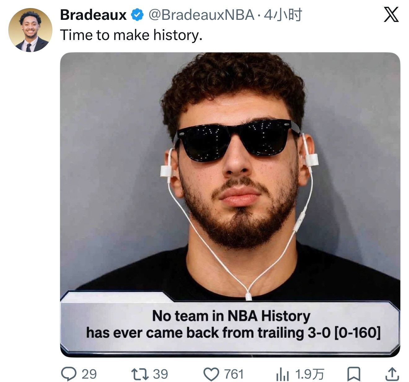 火箭记者Bradeaux晒图配文：“是时候创造历史了。”配图为申京的合成照，图中