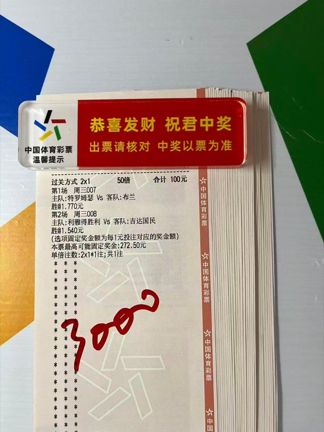  多维度解析赛前优质参考指南👇👇👇足球足球的魅力五大联赛这里有料五大联