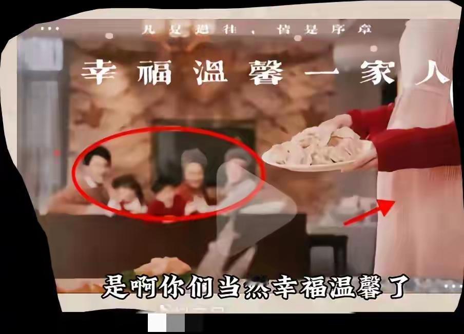 刷到央视三胎宣传片，我看完心里堵得慌，一家六口，五个人齐刷刷坐在沙发上，满脸