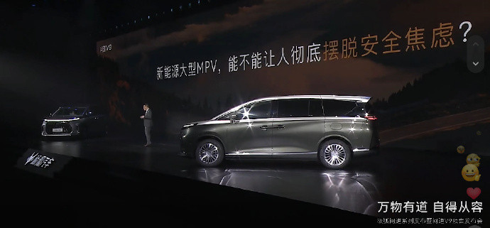 MPV欠大家一个防滚梁现在很多人看MPV，第一反应还是大空间、二排舒服、适合带