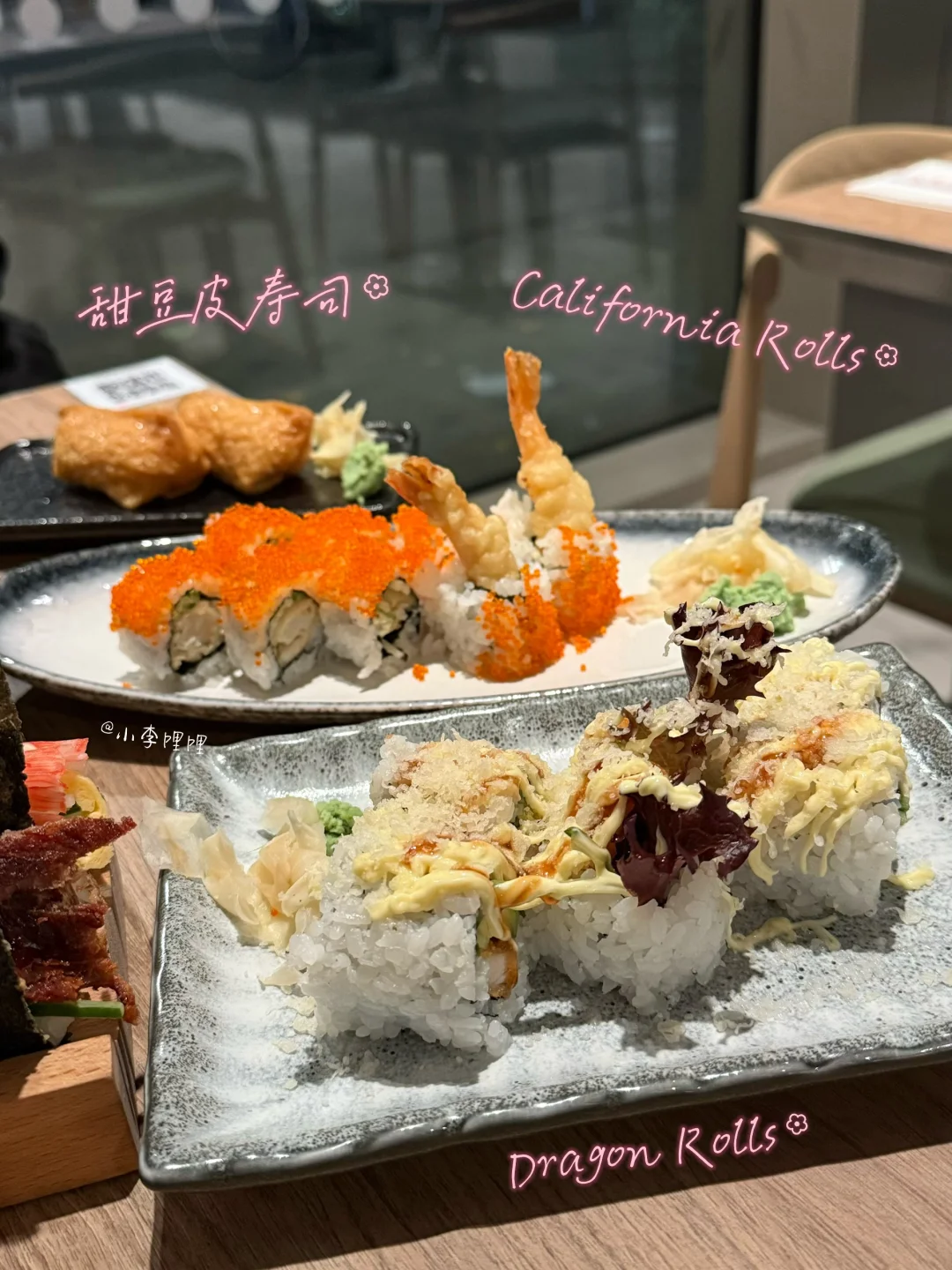 🇬🇧伦敦金融城发现一家不错吃的日料店🍣