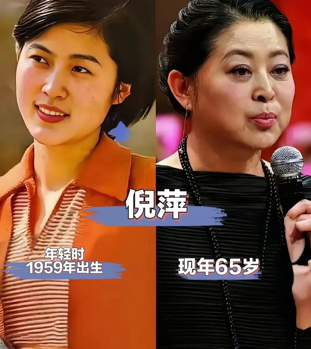 倪萍年轻时候真的太美了，状态好的特别让人羡慕，宋春丽牙齿洁白，貌美如花，李谷一皮