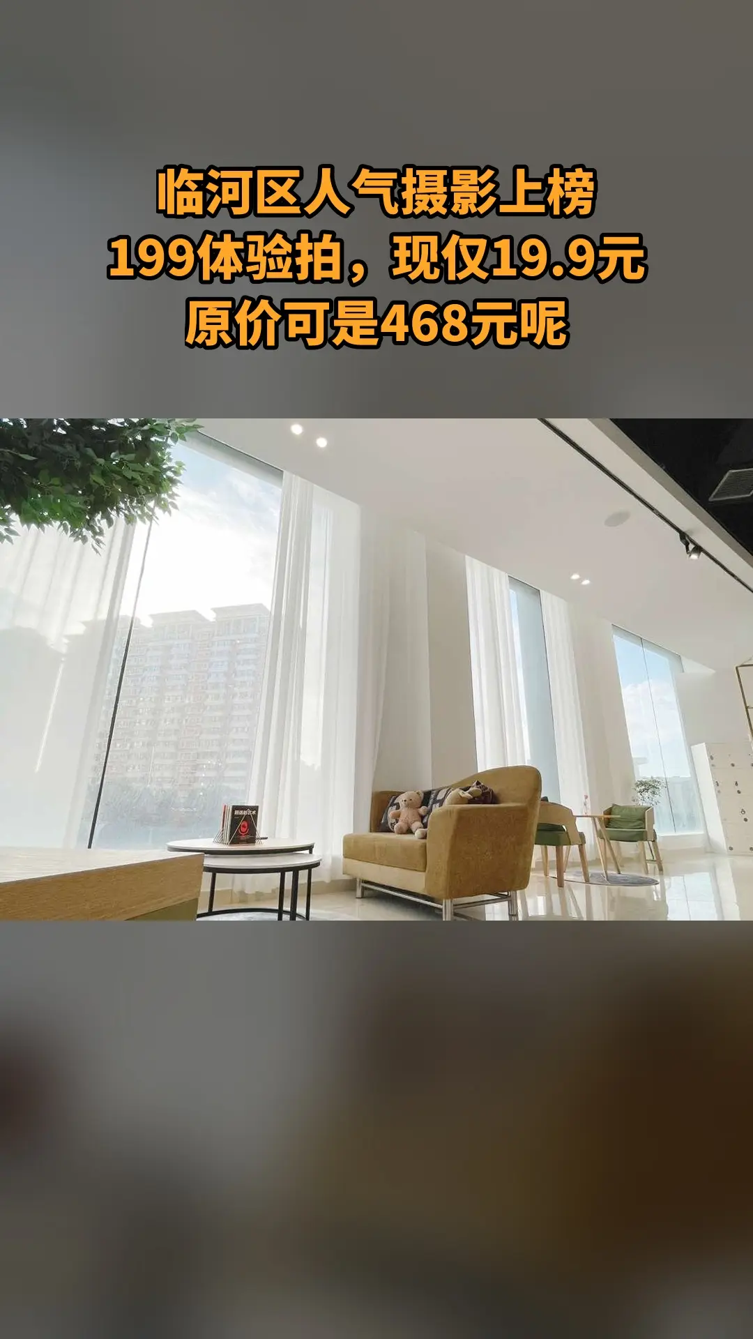 汤姆叔叔映像国际儿童摄影，热卖好货，惊喜看过来，199体验拍，随时退·过期退