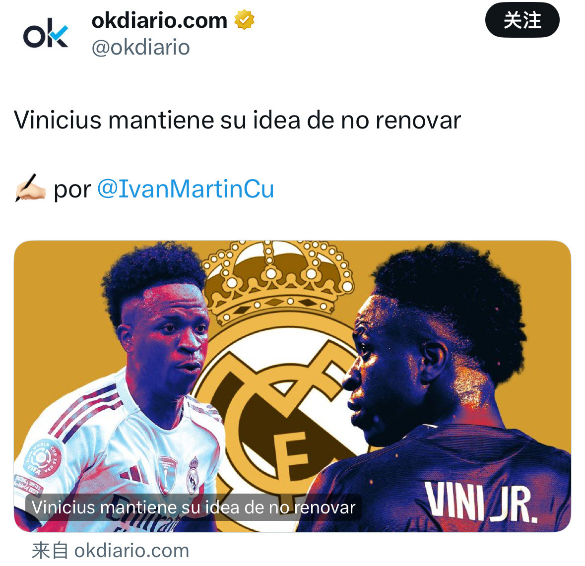 okdiario：威尼修斯坚持他不与皇马续约的想法，种种迹象表明他想成为自由球员