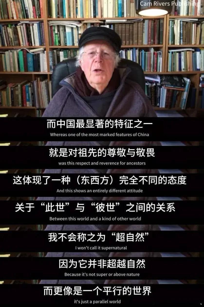 对自己祖先是这样，对别人的就不一定了，比如骂人……
