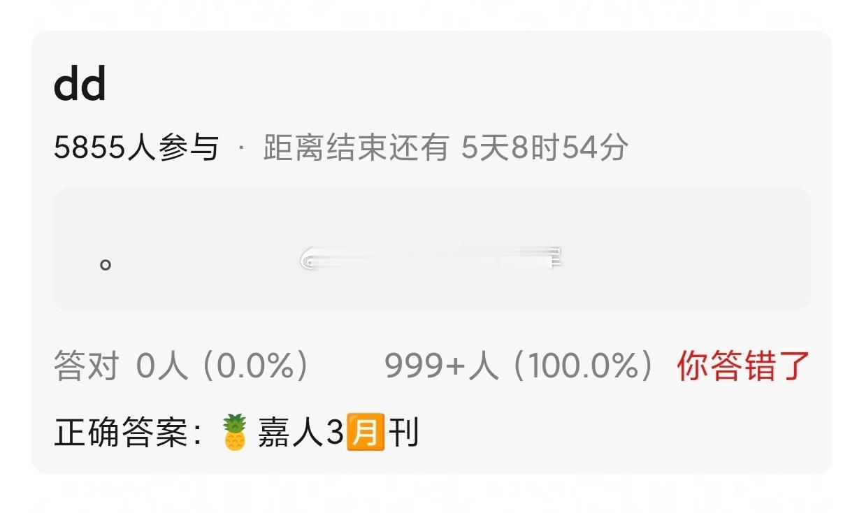 🍉🍉白鹿《嘉人》3月刊开季封面白鹿回应自驾开车