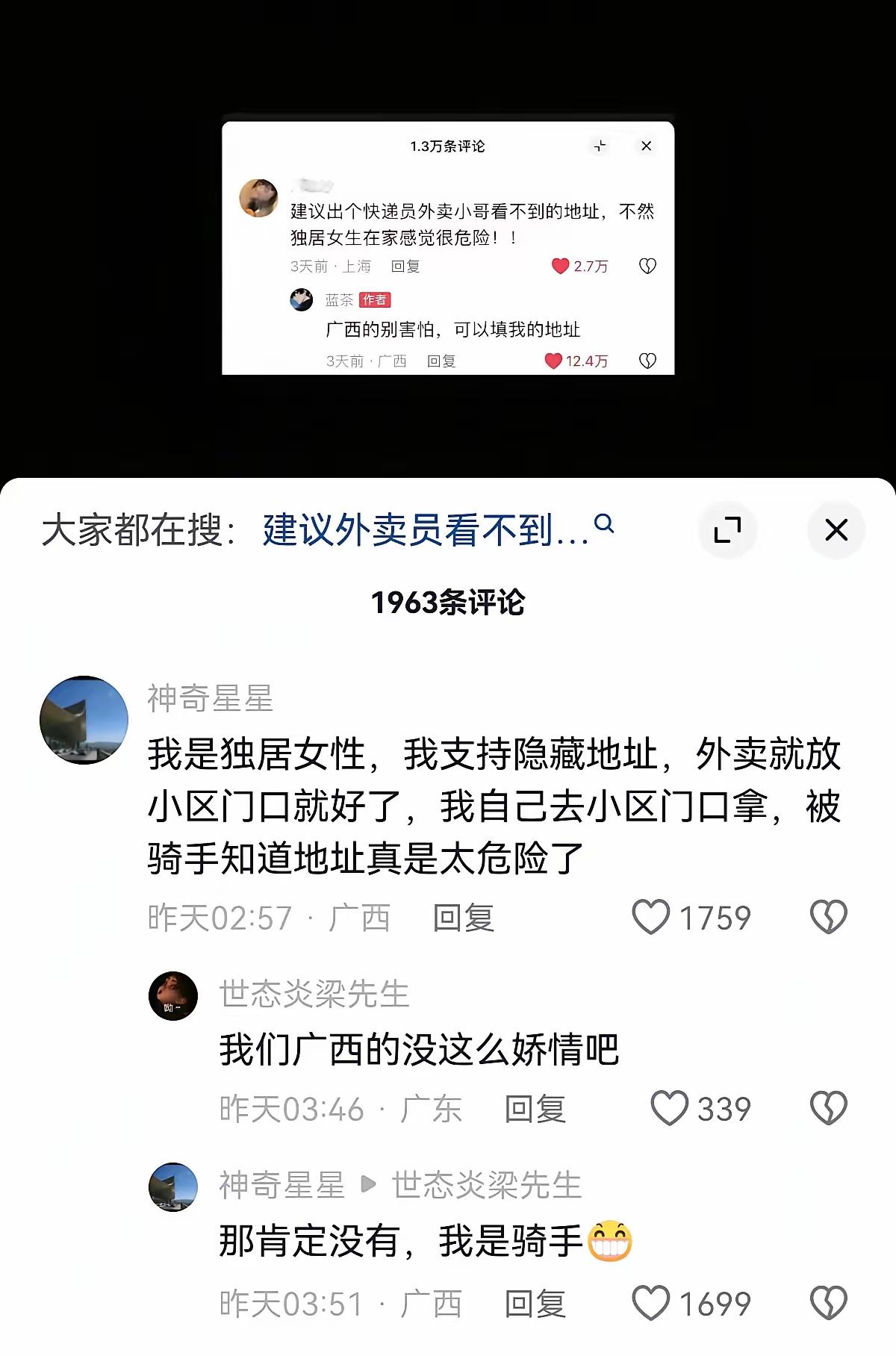好好好，你这样玩是吧[捂脸哭]