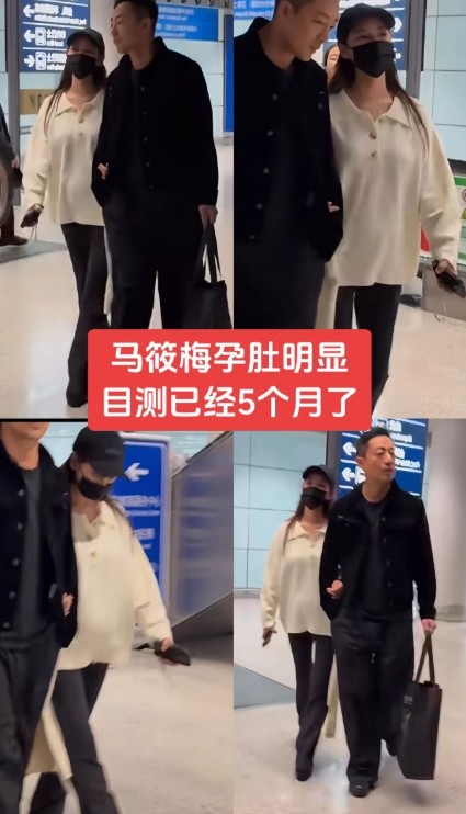 筱梅孕肚明显，目测怀孕已经5个月了，小玥儿小霖霖就快有弟弟妹妹了​​​