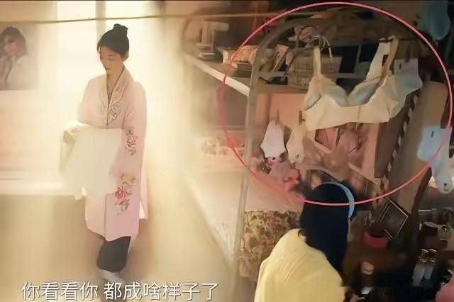 但是，该剧的剧务团队在一些细节处理影响了该剧的质量问题，该剧反映的是1976年唐
