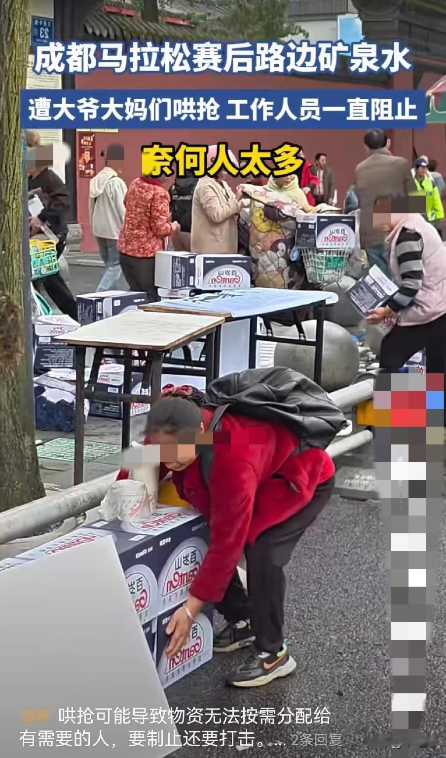 最近成都搞了场马拉松,赛事本身没掀起多大水花,倒是路边的“百岁山”彻底火出圈了。