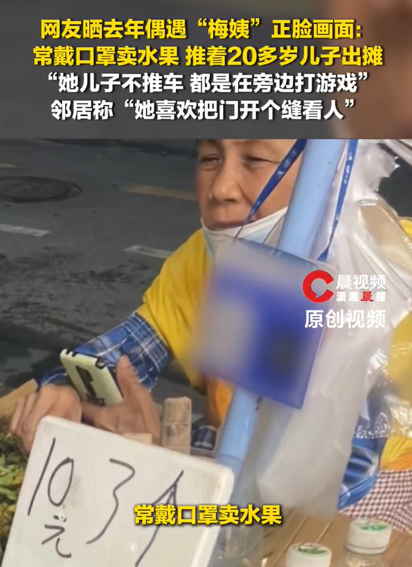 #梅姨深夜出没几乎不与人打交道#“梅姨”这么红，实际上她并没有贩卖非常多的孩子，一共9个。“所得”不