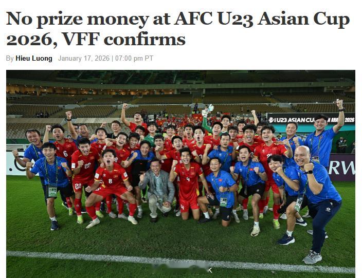 越南足协也是6，先确认一下冠亚军有没有奖金……U系列亚洲杯都没有奖金，网上说沙特