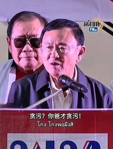 他信的回归与泰国的乱局他信的故事真是跌宕起伏，曾经的他是