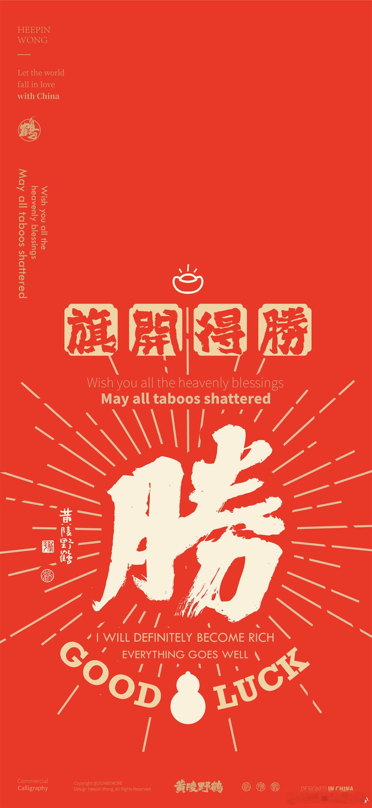 ✨求好运！2026年9月下旬重大星象盘点：太阳进天秤，白羊座满月，火星进狮子座，行动力全面回归（参考