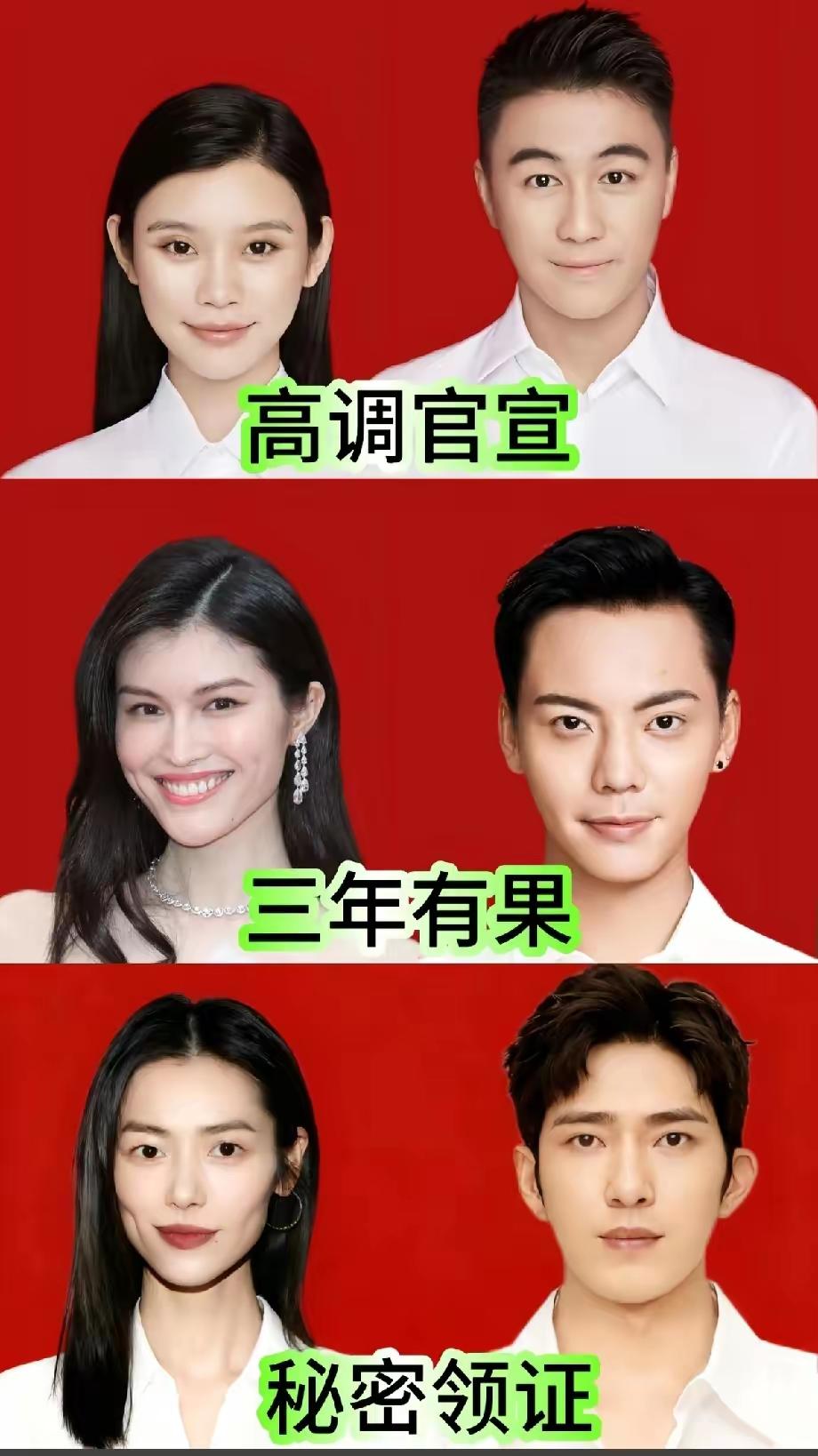 有没有发现这三个女的长的好像我一直傻傻分不清今天终于分清了何猷君的老婆叫