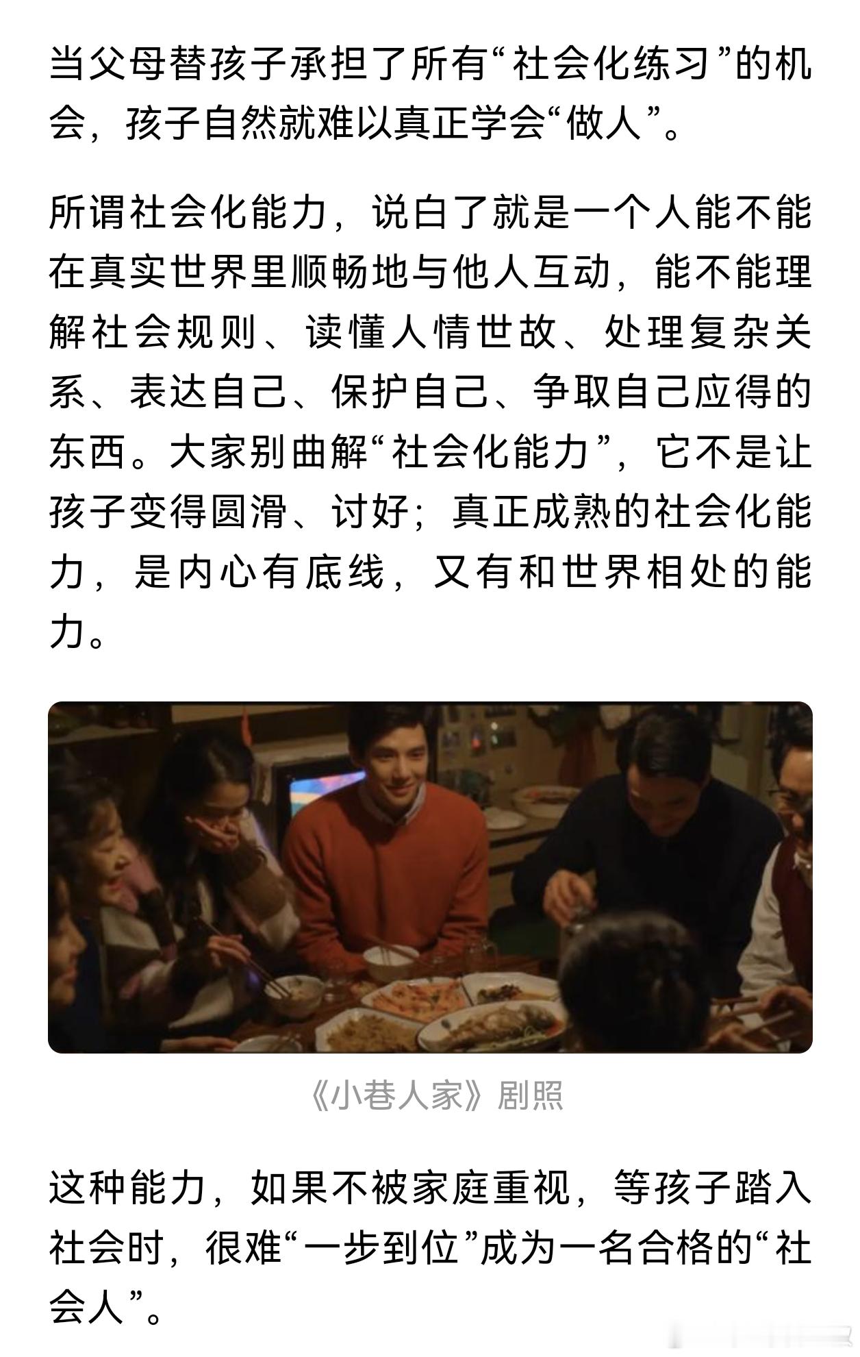 三联周刊，有时候还是能探讨一些社会深层次的现象，虽然因为立场问题，靶子和原因会说