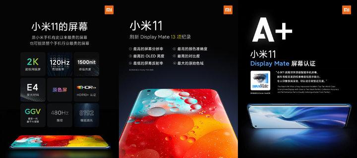 别盲目堆配置！2026买手机，这3个参数最容易骗普通人正文文案：很多人选手机