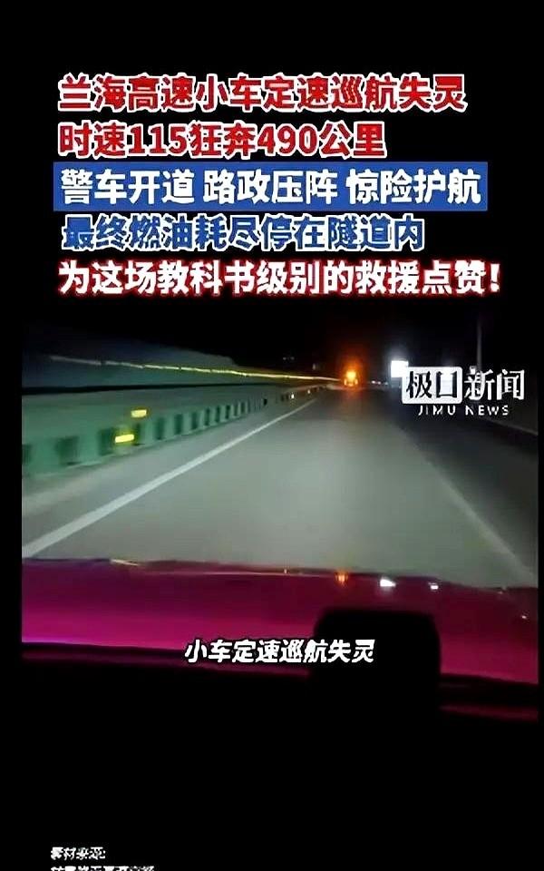 时速115公里，高速上，一脚刹车踩下去是空的。脚底下跟踩了团棉花似的，软绵绵，