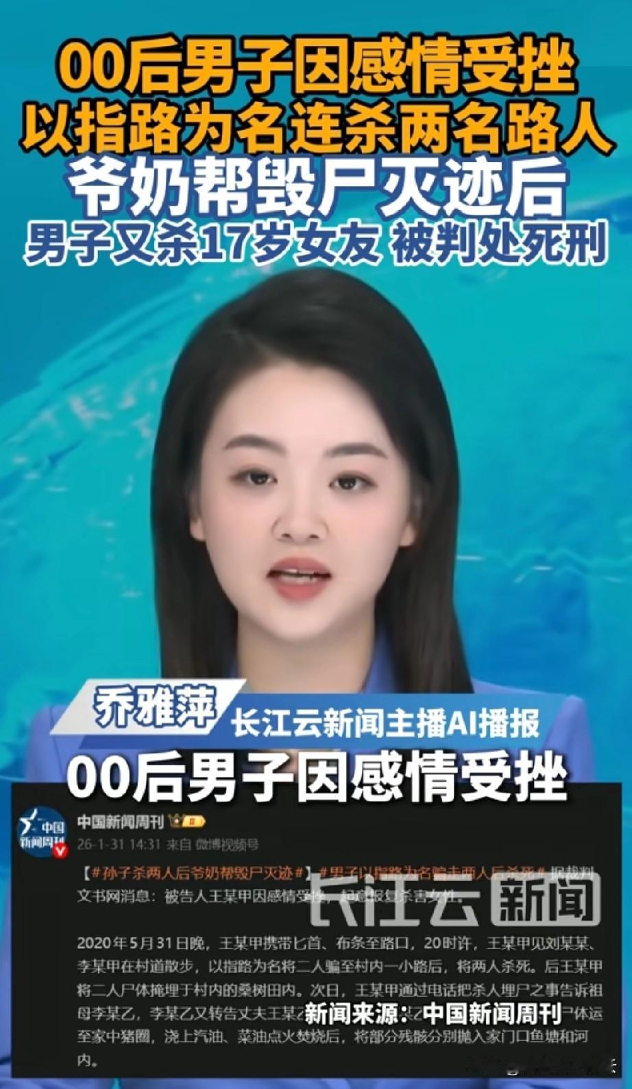 全家恶人。20岁男子因为感情受挫，就想报复女性。他准备好刀具、布条在村里的公路边