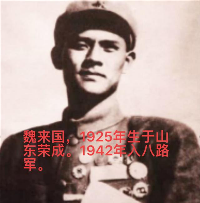 1946年，即墨东兰格庄阻击战，魏来国125发子弹击毙伤110人。敌人发现
