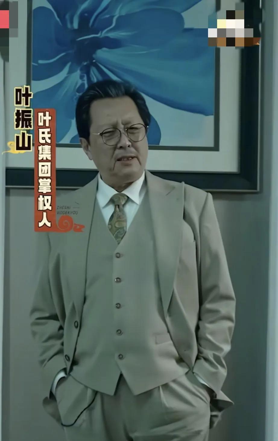 唐国强估计后槽牙都要咬碎了，他怎么也没想到“打脸”来这么快。他前脚刚在综艺里
