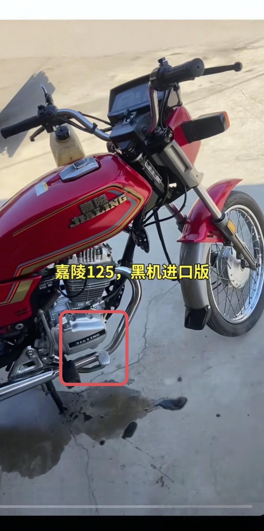 嘉陵125摩托车，100公里约1.5个油，最大时速90公里，最大马力10，199