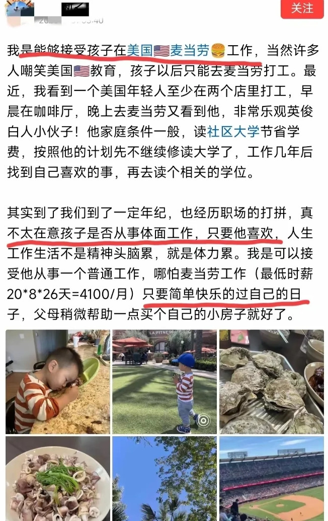 早有这个觉悟还需要出国吗？一出国就懂事，资本主义国家的铁拳真教育人[滑稽笑]在