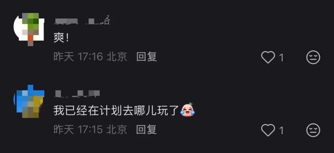 今年春节可真是超长待机！2026年春节要放9天假消息一出来，大家赶紧查机票，