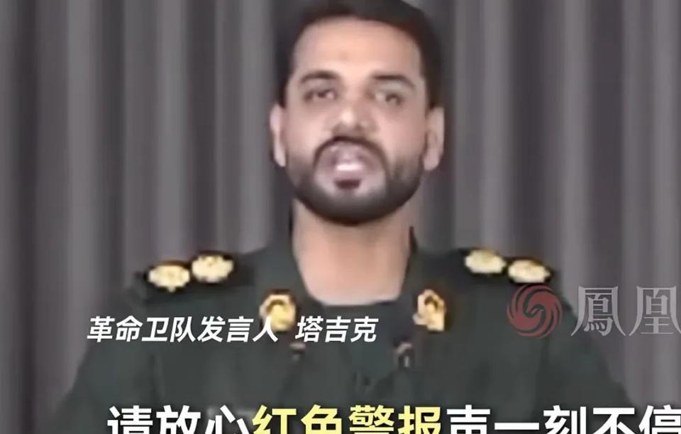 恶补政治知识！这次，伊朗与以色列战争，很多人表示，与以前不同，这次胜算很大！