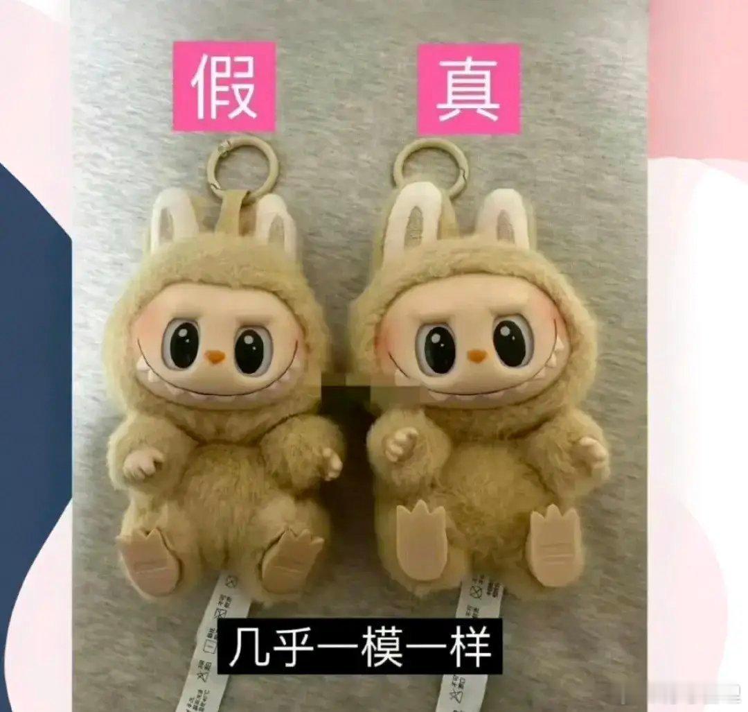 labubu爆火我就知道，每次有爆火的产品，过后肯定会有山寨追上，这不正版的la